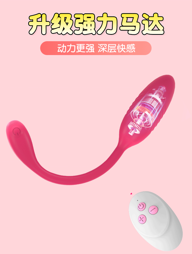 Remote-Control Mini Vibrating Egg with Electric Shock Function, ABS and Silicone Body — detail image 8
