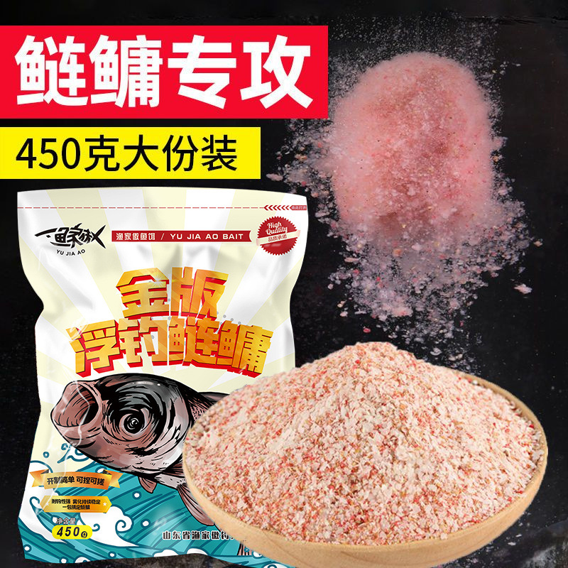 Edición de oro flotante para peces salvajes pescar grandes flores de cabeza gorda, peces blancos, peces de cadena ácidos y olorosos, pequeños monstruos acuáticos lanzando barras de comercio exterior