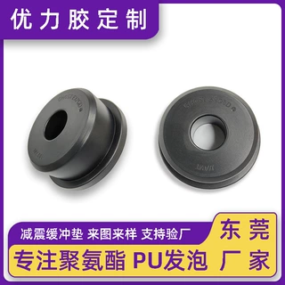 定制聚氨酯PU优力胶减震柱工业设备缓冲套预聚体胶垫高弹性异形件