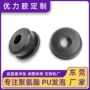 pu工业定制减震柱