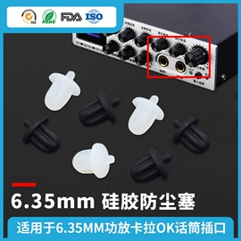 连接器;电脑线材;其他数码配件