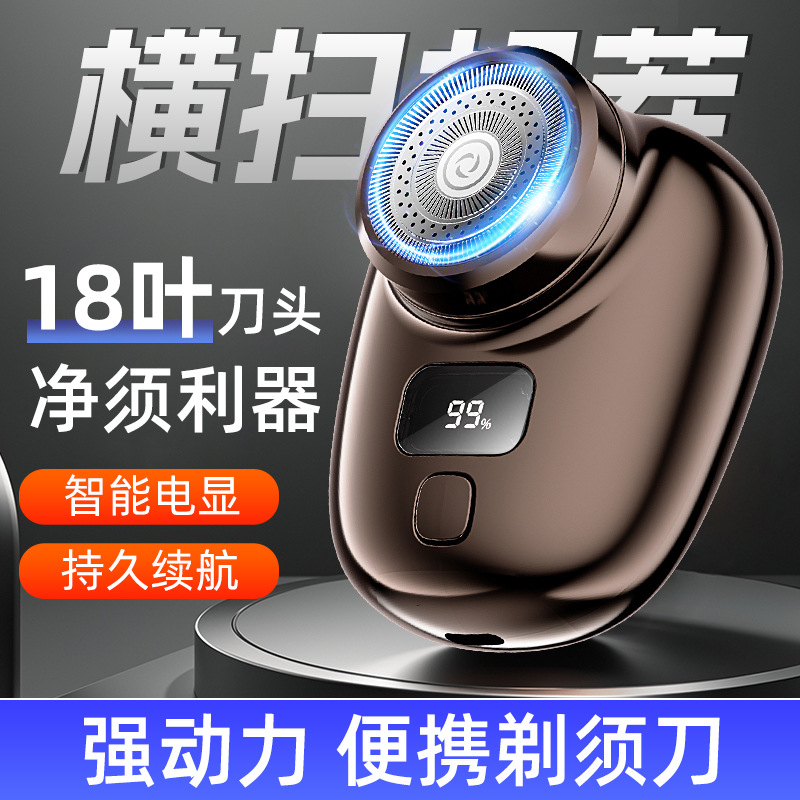 Wholesale electric shaver 2024 new men's travel portable mini automatic shaver gift generation