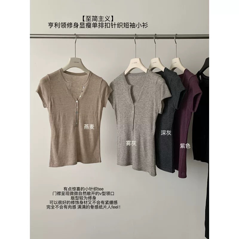 New Commuter Style Korean-Style Half-Open Collar Button Design, Slimming and Versatile Short-Sleeved Knitted Top New Commuter Style Korean-Style Half-Open Collar Button Design, Slimming and Versatile Short-Sleeved Knitted Top