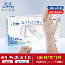 Ӣ���t��PVC�z������һ���Է�ˮ����ϴ���l���決���o����100ֻ�b