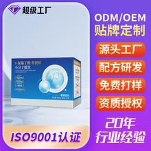 氨基丁酸赖氨酸口服液代工氨基丁酸骨胶原小分子肽OEM贴牌定制