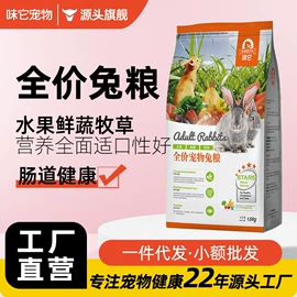 猫猫干粮;狗狗干粮;猫砂