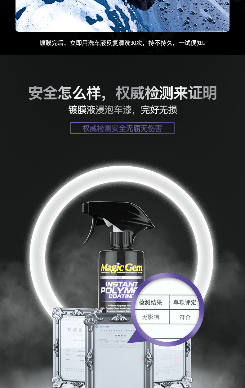 Baoneng Car Nano Crystal Coating Spray Car Paint Crystal Spray Liquid Waxing Full Body Gold Coating Genuine Product