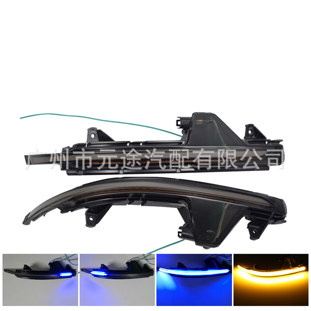 For Audi A7S7RS7 2010-2017 running water light two-color rearview mirror LED turn flash indicator