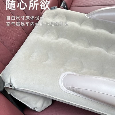 High-Speed Trains, Car Back Seats, Vehicle-mounted inflatable bed