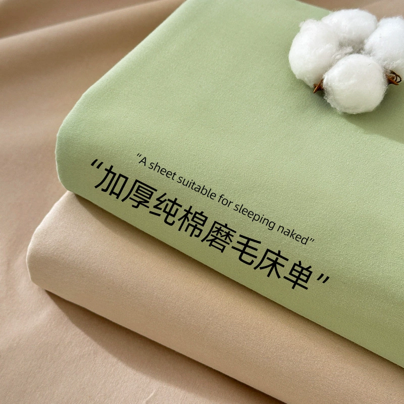 Категория А хлопчатобумажные простыни для матери и ребенка