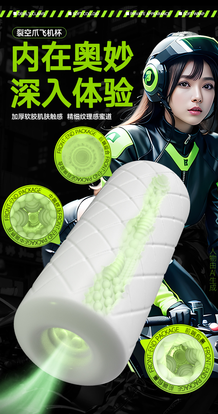 Jiuai Can Girl Molded Masturbator Aircraft Cup TPE Manual Male Adult Toy — detail image 4