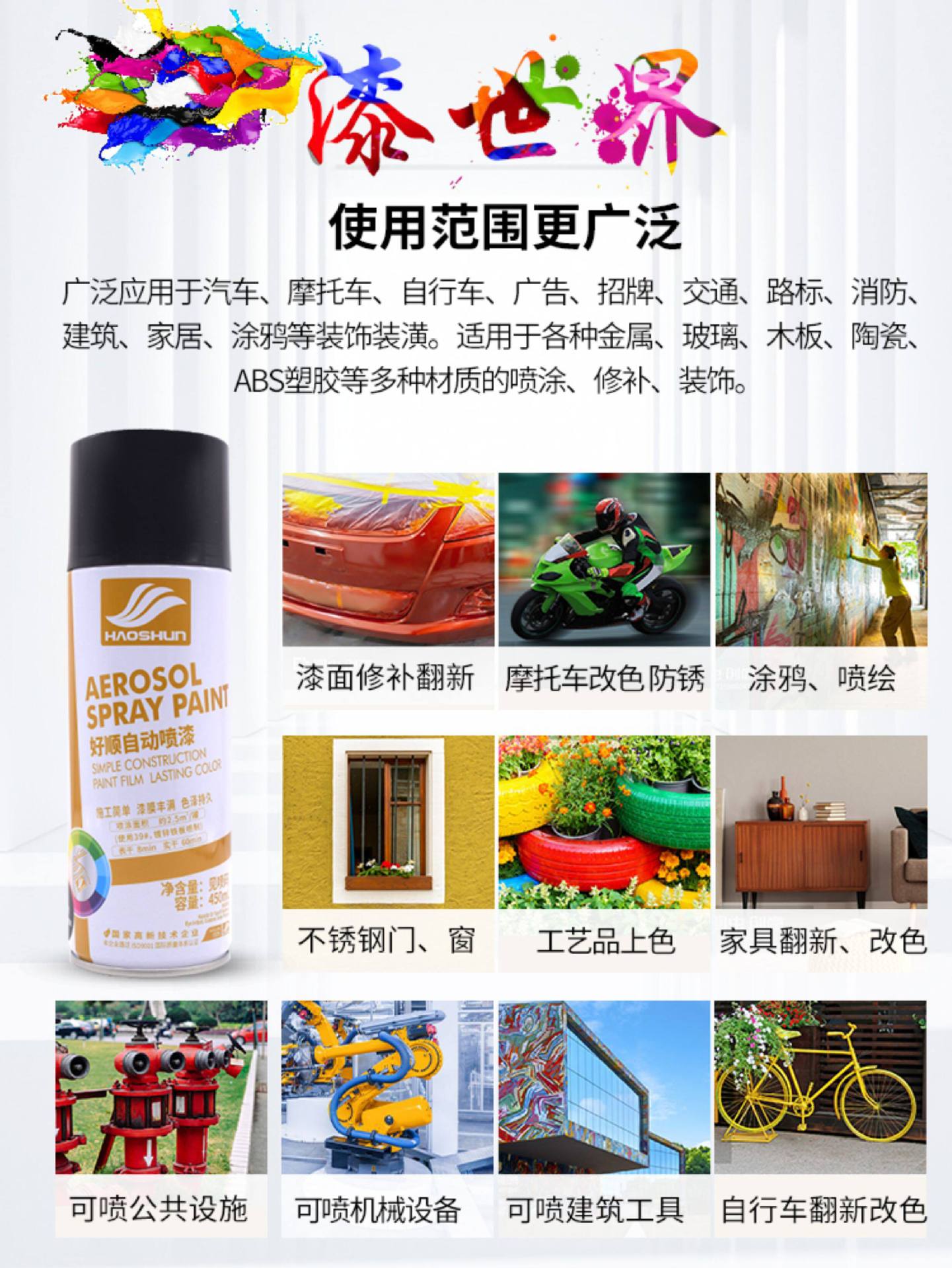 Fluorescent Yellow Self-Spray Paint for Electric Motorcycles, Bicycles, Car Wheel Hub Color Change, Fluorescent Green Hand Spray Paint Can