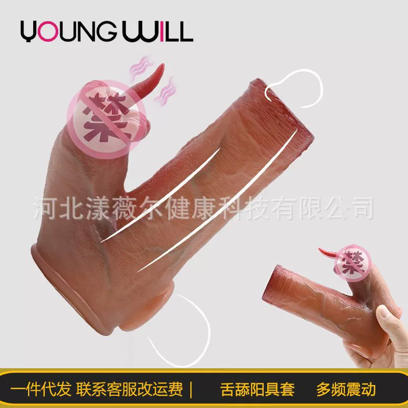 Чехол для искусственного фаллоимитатора с имитацией языка, длинный и толстый вибрирующий чехол для мужского пениса, секс-игрушка для пар, товары для взрослых
