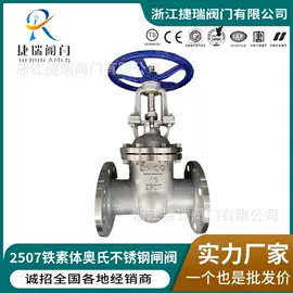 球阀;截止阀;闸阀