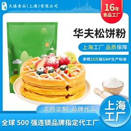 预拌粉类;其他冲调饮品;奶茶