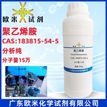 �F؛�ٰl ����ϩ��183815-54-5 ������6�f 11�f 15�f 300�f