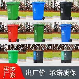 环卫垃圾桶;垃圾桶;塑胶托盘
