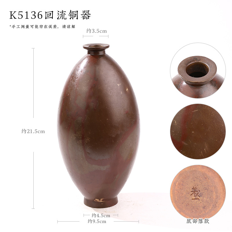 K5136 reflow copperware