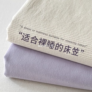 2025 New Pure Color Washed Cotton Fitted Bed Sheets Single Piece Summer Bed Sheets Dormitory Student Mattress Cover