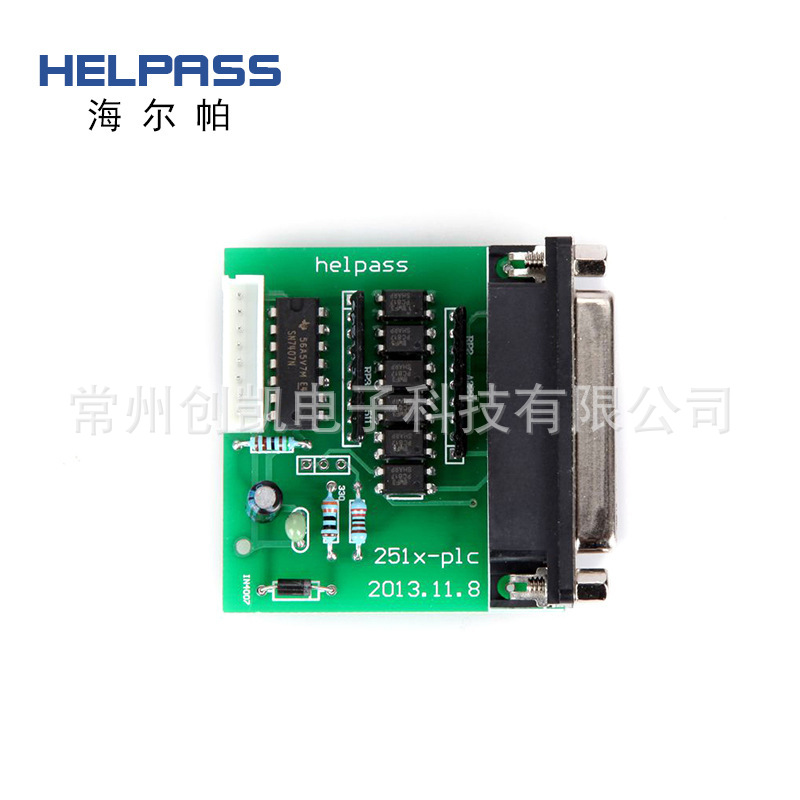 海尔帕PLC工控机接口模块自动化工控模块