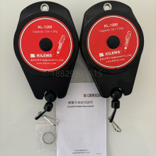 奇力速KL-1200 Kl-600 KL-2000 电批 弹簧平衡器 弹簧吊车KILEWS