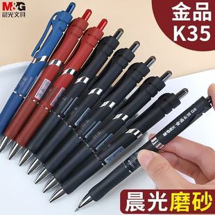 ��1�ⰴ�����ԹPĥɰ��ƷK-35���ֹP0.5ī�{���ٸ��k�����ֹPK350