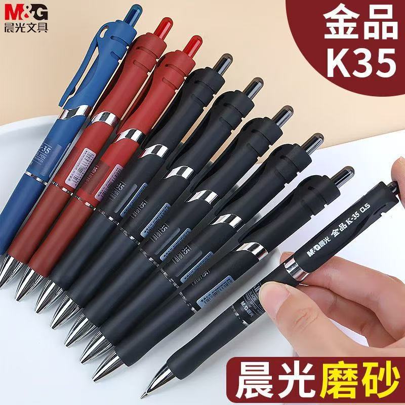 모닝1 라이트 푸시버튼 젤펜 무광 골드 K-35 필기용 펜 0.5mm 잉크 블루블랙 속건성 사무용 서명펜 K350