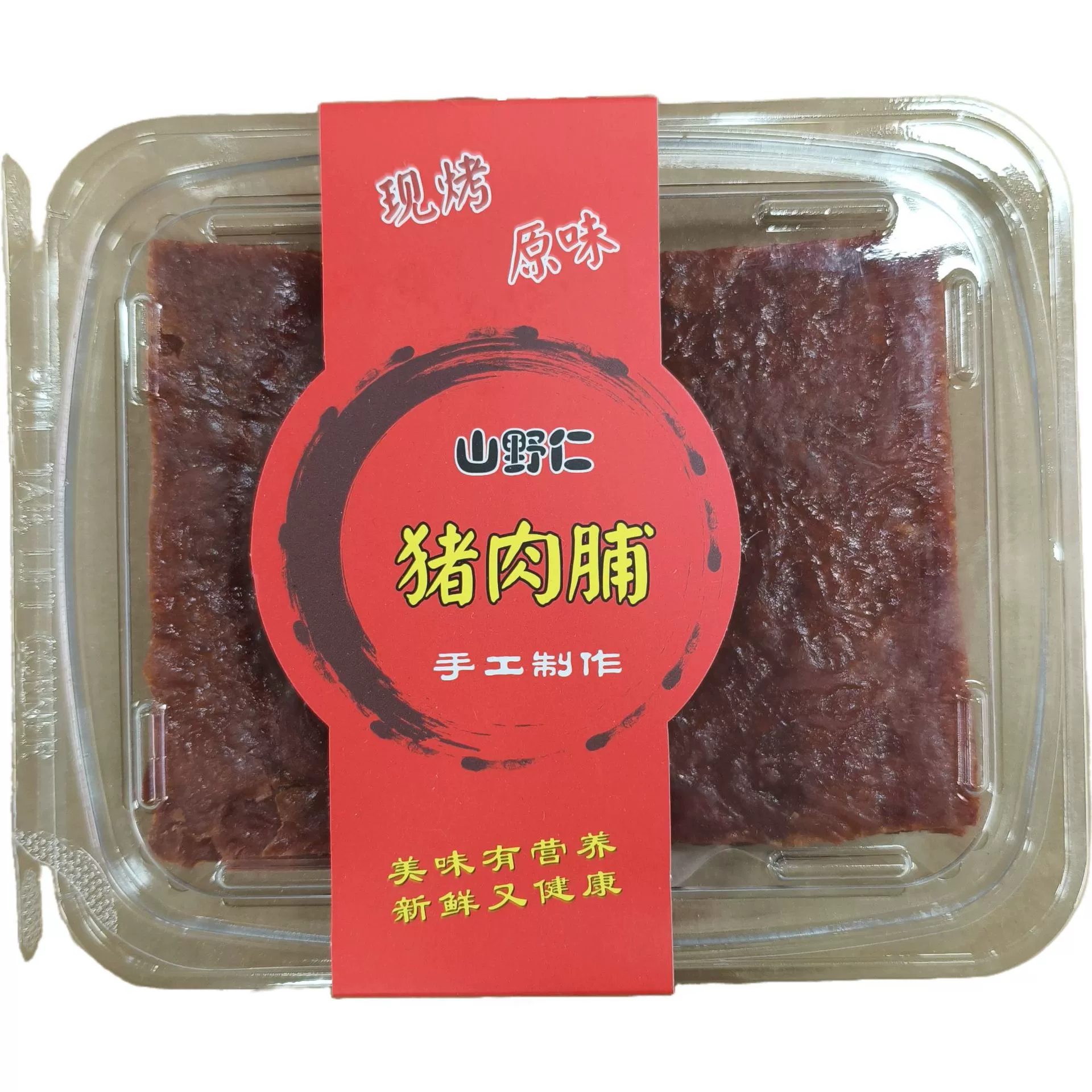 Вся коробка оптом Yamano Ren деликатный магазин свинины (оригинальный вкус) 238g