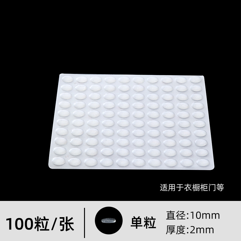 10*2 мм (100 таблеток)