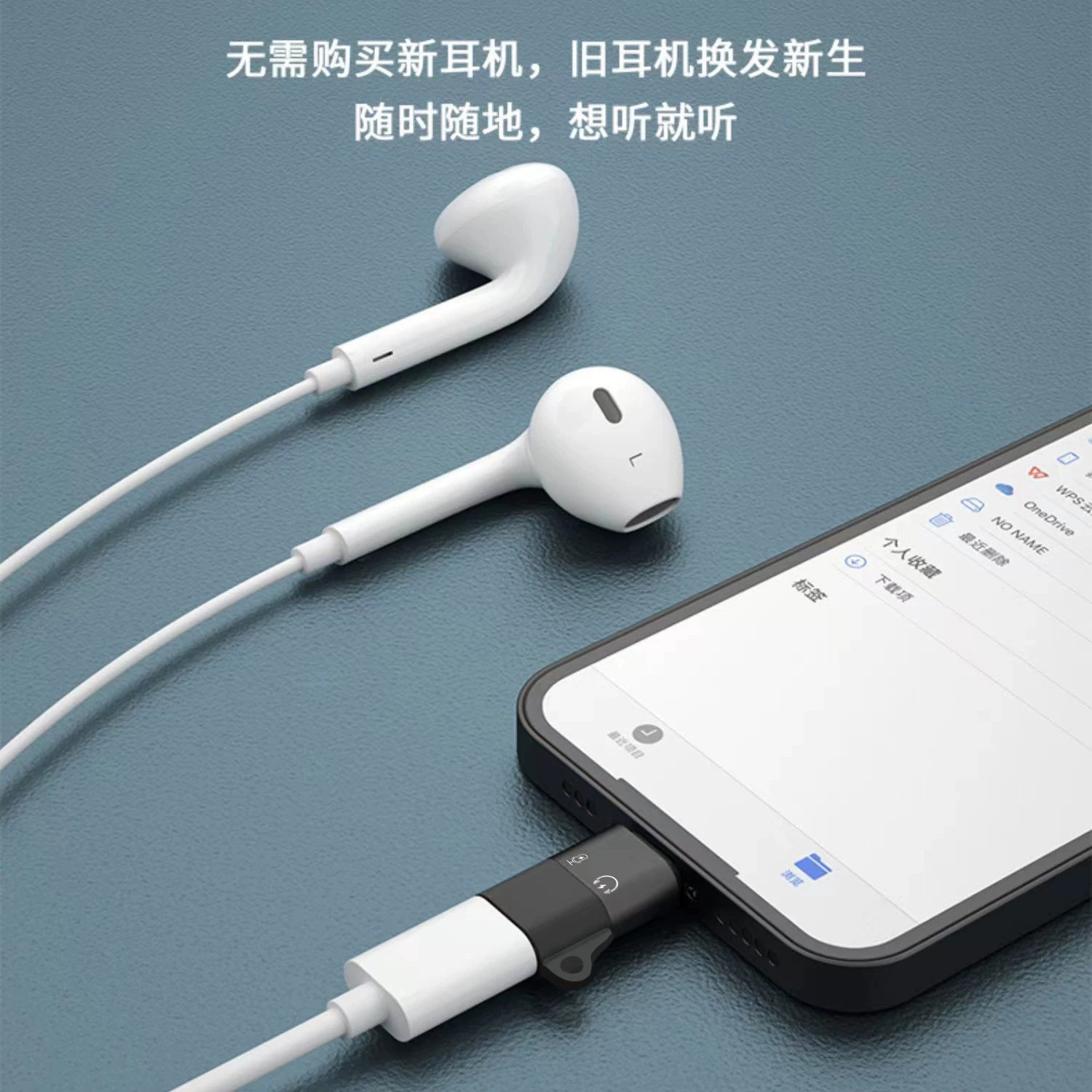 Адаптер для аудио микрофона Type-C женский гнездо к преобразователю Apple двунаправленная передача адаптер для наушников