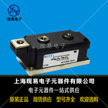 MCR500-30io7 MCR500-36io7 MCC580-28io7德国IXYS艾赛斯可控硅
