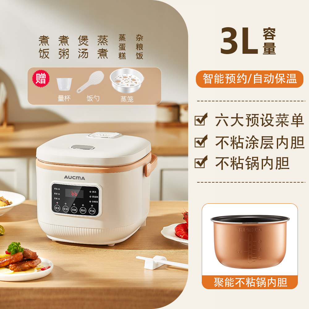 【3L】스마트 밥솥