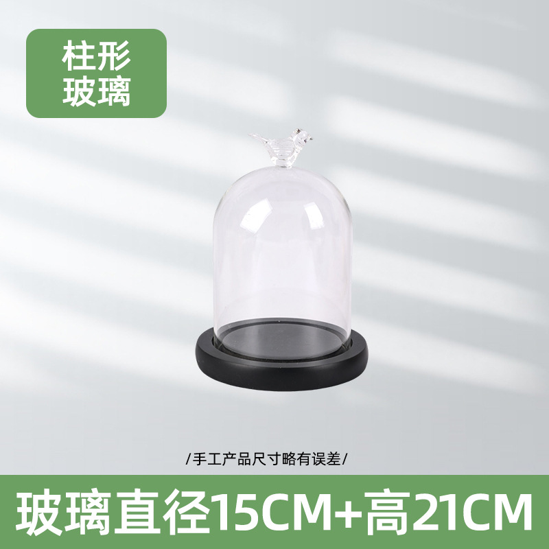 Cubierta de vidrio de flor eterna transfronteriza, forma de pájaro, figura de arcilla, bloque de construcción de boda, cubierta transparente a prueba de polvo, decoración de mesa