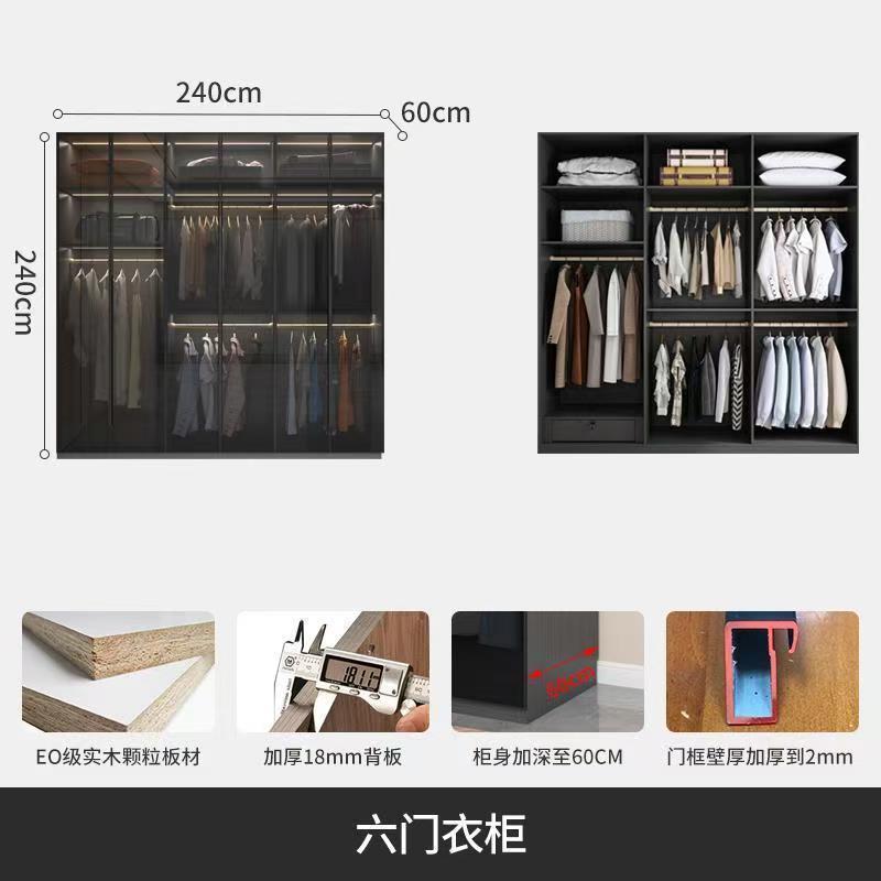 2.4meter, 2.4meter