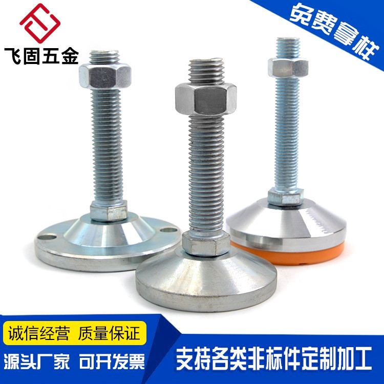 重型脚杯铁镀锌底角螺丝金属机械固定脚碳钢支撑脚蹄脚盘铁脚撑