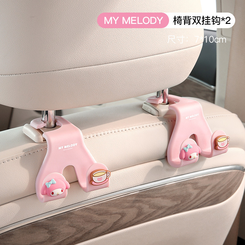 サンリオ車載フック車リアシート車フック可愛い多機能背もたれフック車用フック|undefined