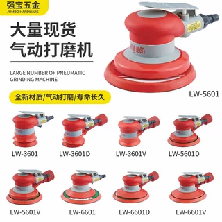 厂家直供 5601系列气动打磨机工业级自吸尘砂纸机批发