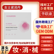 ˽��žž�z�� �o����ŮʿŮ��˽̎�o��D���z��oem˽�ܾo�������