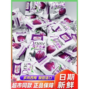 ��֮���L�ɴ���÷����÷�ӹ������eʳƷϲ�����T����÷����ʳС��