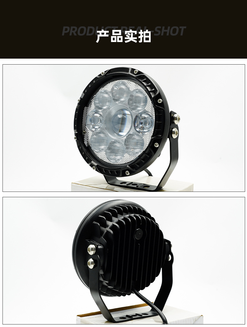 Cross-Border New Model 5inch Car Front Bumper Spotlight Wrangler A-Pillar Searchlight Front Bumper Modified Spotlight Work Light