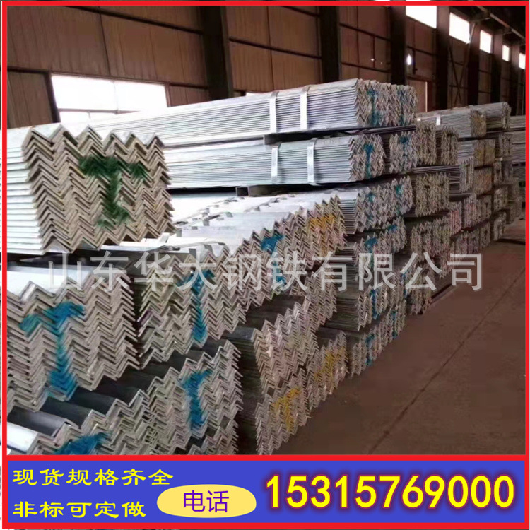 power HDG Angle steel Power Plant HDG Angle steel Beam wholesale Retail 50*50*4