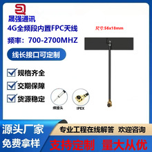 FPC�쾀4G/LTE/3G/GSM/GPRS/IPEXһ��ȫ��������NƬ�����쾀����