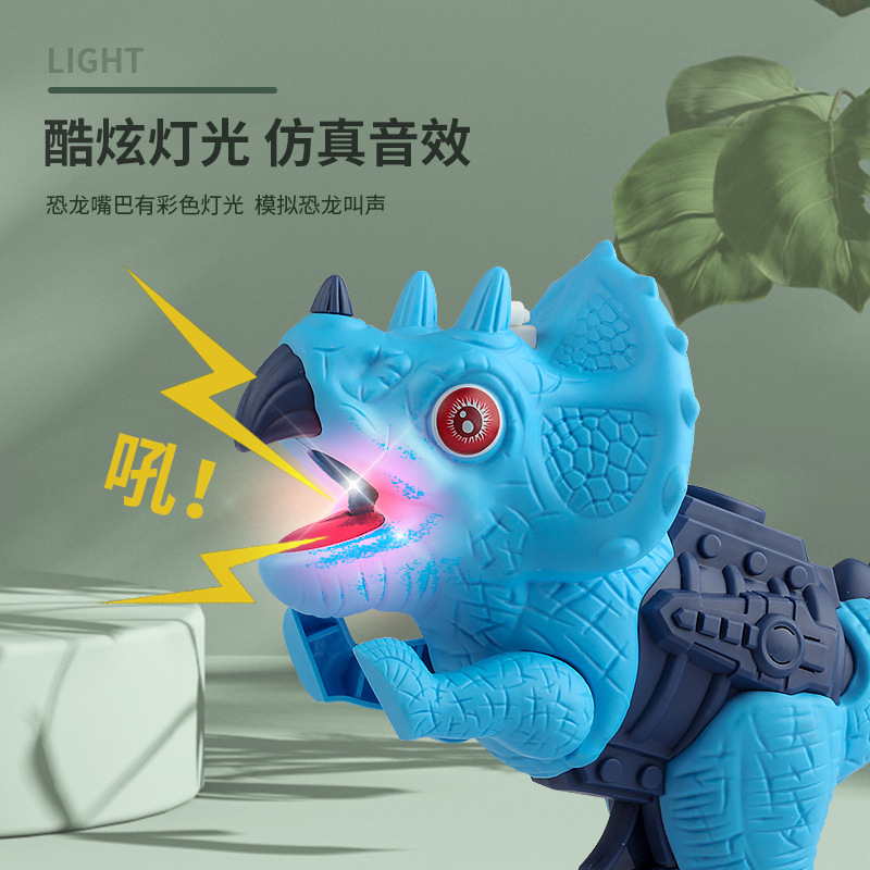 Nueva pistola de spray de dinosaurio simulación para niños Tyrannosaurus Rex Triceratops juguete de spray de mano jugando en la playa niños y niñas