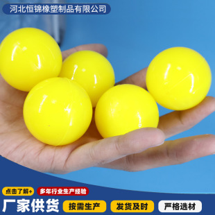 Polyurethane ball PU ball high wear-resistant vibrating screen rubber accessories high elastic beef tendon rubber ball excellent glue solid ball