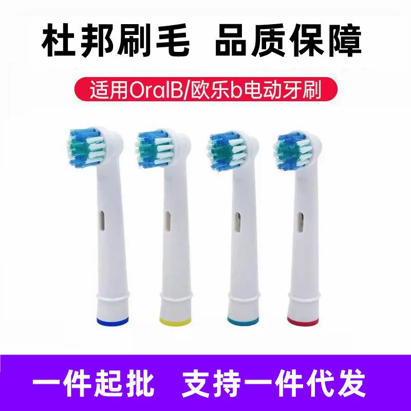 SB-17A подходит для насадок электрических зубных щеток Orbis с электродвигателями 417/50A/25a/18a/eb-60a с магнитной левитацией.