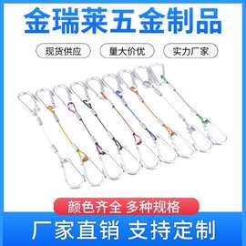 304不锈钢钢丝绳灯具吊绳保险绳灯饰挂绳户外安全绳耐腐蚀防锈