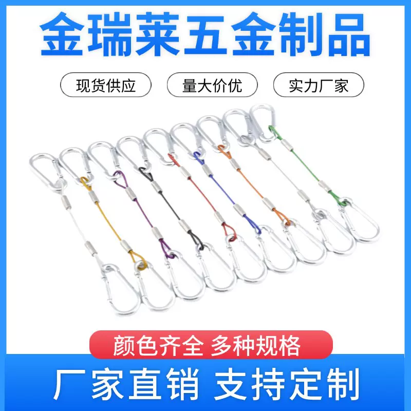 304不锈钢钢丝绳灯具吊绳保险绳灯饰挂绳户外安全绳耐腐蚀防锈