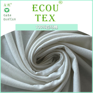 ��GOTS�J�C��50֧100%ƥ�R�޾�����溹��ᘿ�����ȫ��