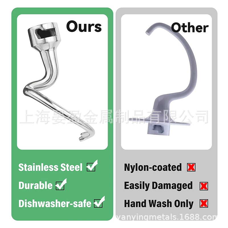 Dough Hook Replacement