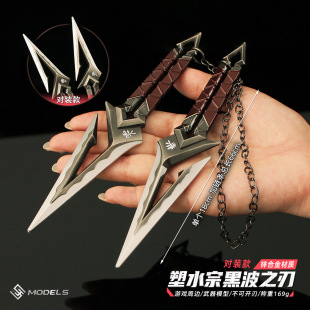 �oη���s��߅ ��̖��ˮ�ںڲ�֮�Ќ��b����ģ���Α���������18cm